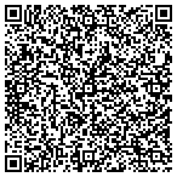 QR-код с контактной информацией организации ООО Ремхолодил