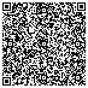 QR-код с контактной информацией организации ООО ЕМС Интеграция
