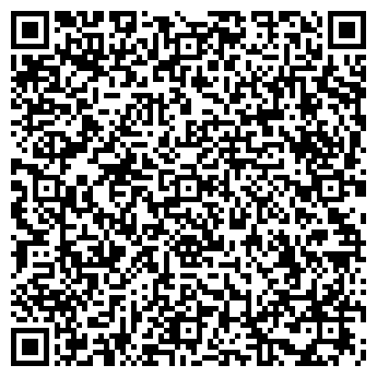 QR-код с контактной информацией организации ООО Сервис