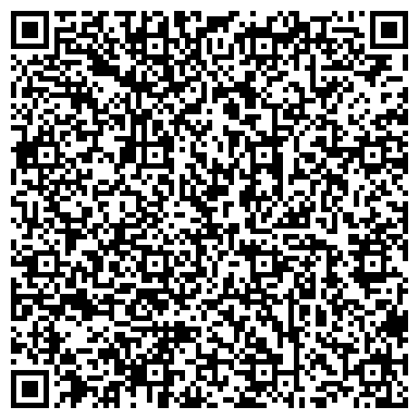 QR-код с контактной информацией организации ООО «Альфасигма Рус»