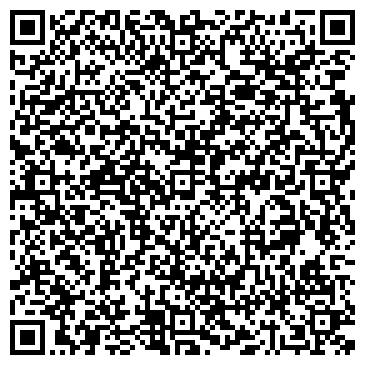 QR-код с контактной информацией организации ООО Люмакс-Про