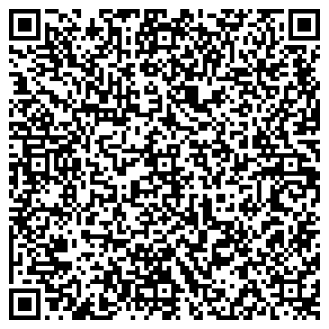 QR-код с контактной информацией организации Cтайл Интерьер