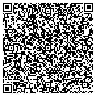 QR-код с контактной информацией организации Винант Дом