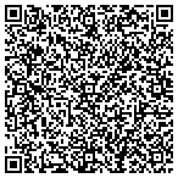 QR-код с контактной информацией организации ООО Сибирская Буровая Компания