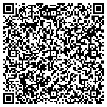 QR-код с контактной информацией организации 8 Небо