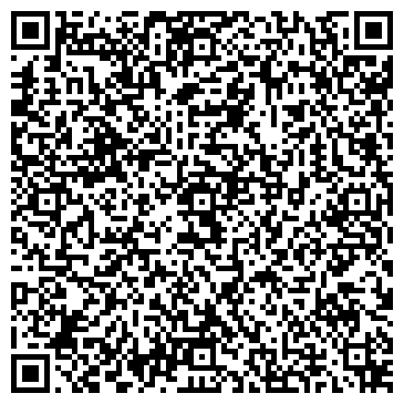 QR-код с контактной информацией организации Браво Альберо