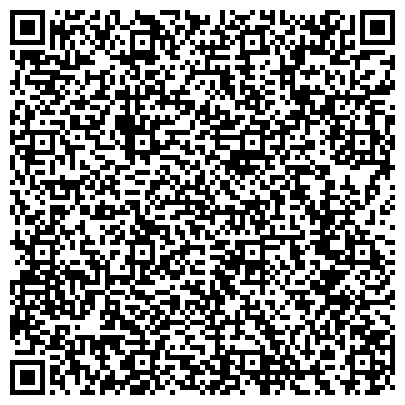 QR-код с контактной информацией организации Юридическая консультация