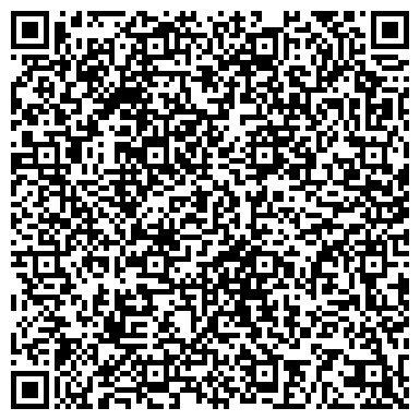 QR-код с контактной информацией организации ООО Центр экспертиз и дезинфекции