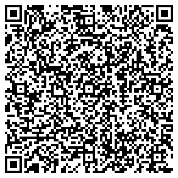 QR-код с контактной информацией организации ООО Уберем