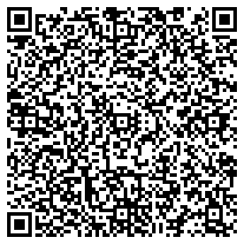 QR-код с контактной информацией организации Хай Комфорт
