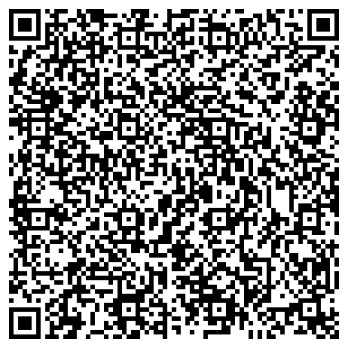 QR-код с контактной информацией организации Франшиза таежного спа «Алтайская здравница»