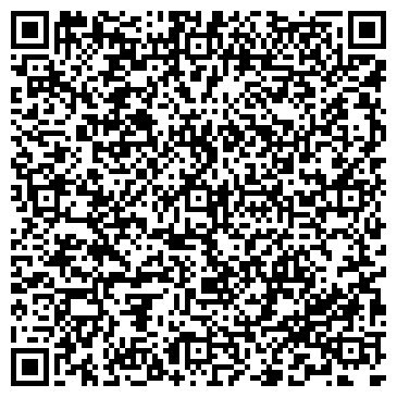 QR-код с контактной информацией организации ООО Comp Support