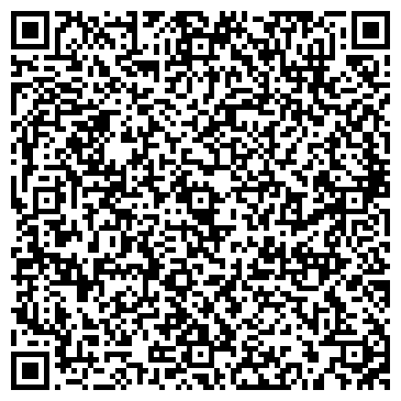 QR-код с контактной информацией организации Сервис-Быт