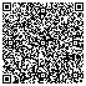 QR-код с контактной информацией организации ООО Интер-Стил