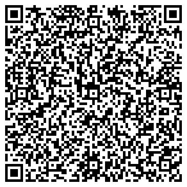 QR-код с контактной информацией организации 1С:Салон красоты