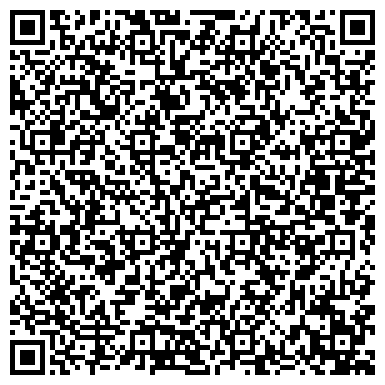 QR-код с контактной информацией организации Первый эмиграционно-визовый центр