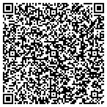 QR-код с контактной информацией организации ТОО Mega Machinery Group