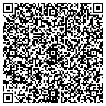 QR-код с контактной информацией организации Вита