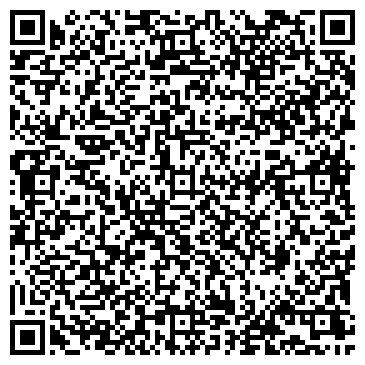 QR-код с контактной информацией организации ООО Мигрант Сервис