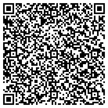 QR-код с контактной информацией организации Зеленый Шеф