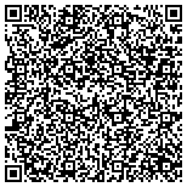 QR-код с контактной информацией организации ООО Репутация Москва