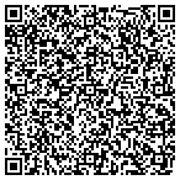 QR-код с контактной информацией организации ООО Альфа и Омега