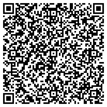 QR-код с контактной информацией организации Уют Холл