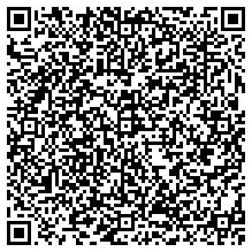 QR-код с контактной информацией организации Бытовая Химия