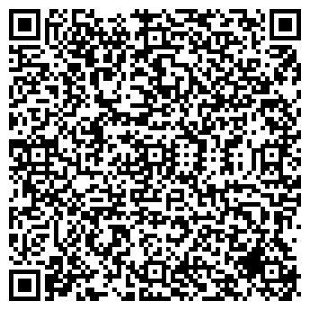 QR-код с контактной информацией организации ООО Строй Дома 44