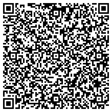 QR-код с контактной информацией организации Сервисная 1