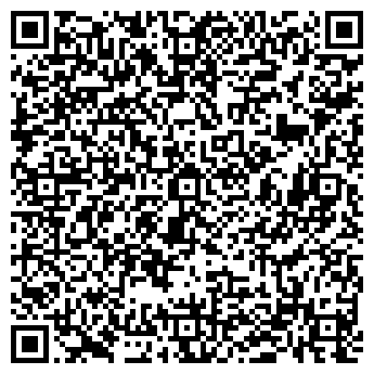 QR-код с контактной информацией организации ООО Релианта