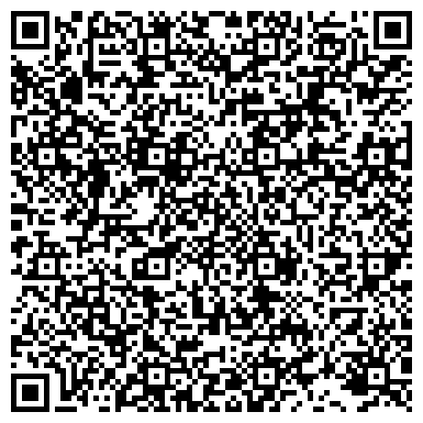 QR-код с контактной информацией организации Интрега Инжиниринг