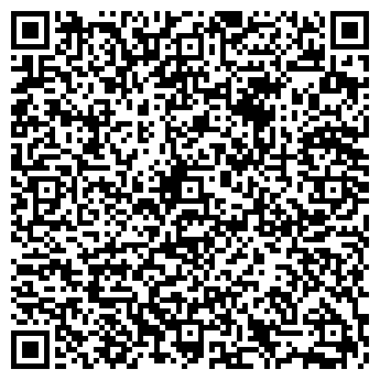 QR-код с контактной информацией организации АО Конфиденс