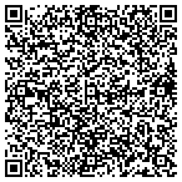QR-код с контактной информацией организации Лофт Мангал Уфа