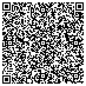 QR-код с контактной информацией организации ООО Радар