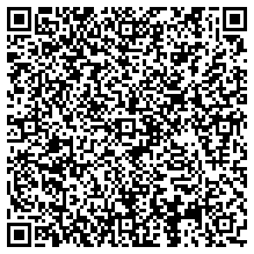 QR-код с контактной информацией организации Трио