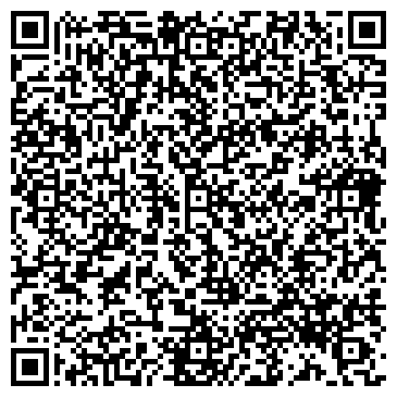 QR-код с контактной информацией организации Служба Комфорта