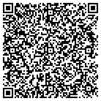 QR-код с контактной информацией организации АкваХимЧистка