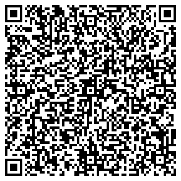 QR-код с контактной информацией организации ООО Лидер Про