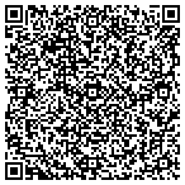 QR-код с контактной информацией организации Телефон доверия УМВД России по г. Барнаулу