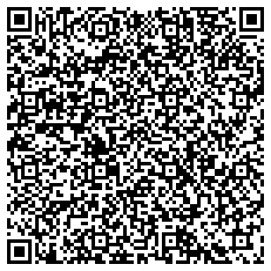 QR-код с контактной информацией организации Отдел МВД России по Ребрихинском району
