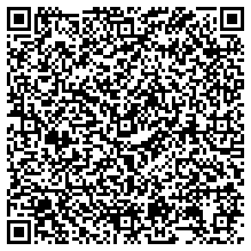 QR-код с контактной информацией организации Ремонт Холодильников