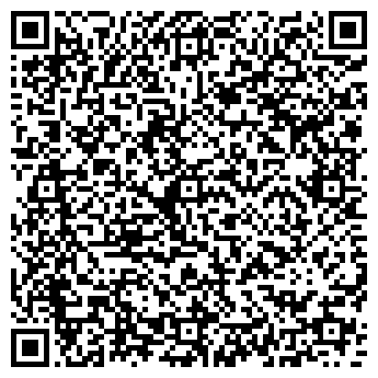 QR-код с контактной информацией организации Alex