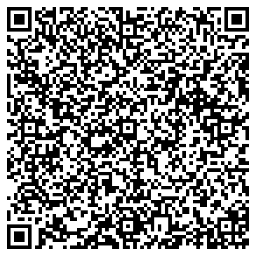 QR-код с контактной информацией организации Скрин