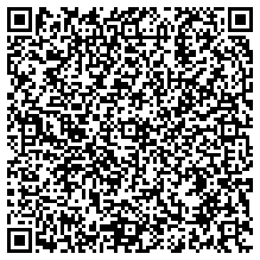 QR-код с контактной информацией организации ООО Хартия-М