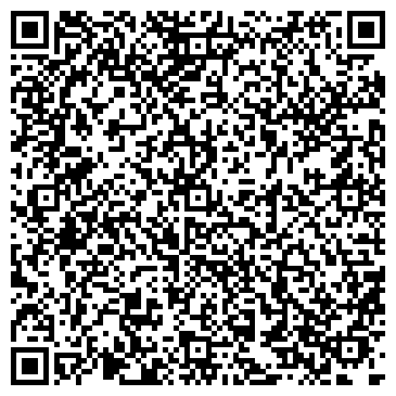 QR-код с контактной информацией организации Сервис Камня