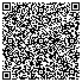 QR-код с контактной информацией организации ООО Альфа