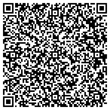 QR-код с контактной информацией организации ООО Комфорт сервис