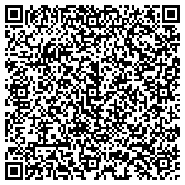 QR-код с контактной информацией организации Мой компьютер