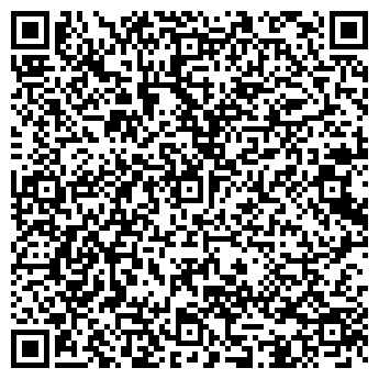 QR-код с контактной информацией организации Ноутбук 61